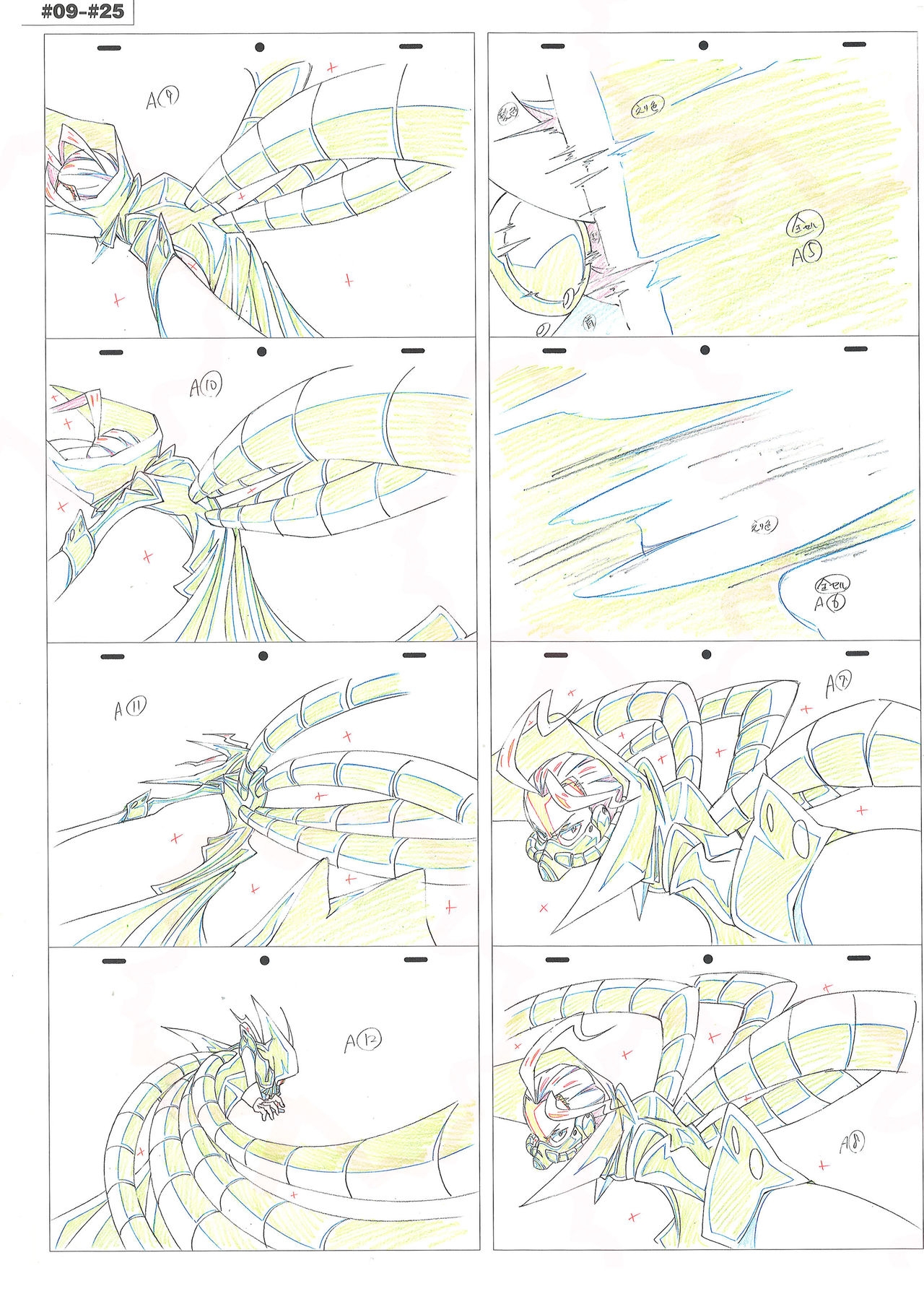 Kill la Kill Animation Gengashuu Vol. 3 139