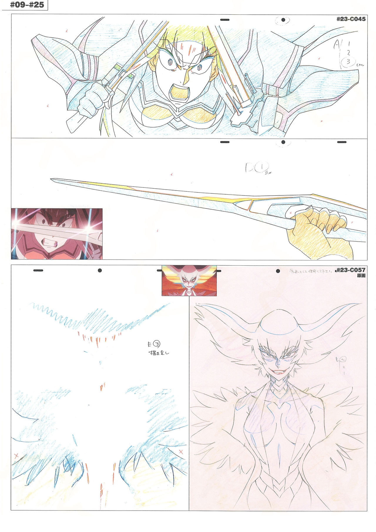 Kill la Kill Animation Gengashuu Vol. 3 147