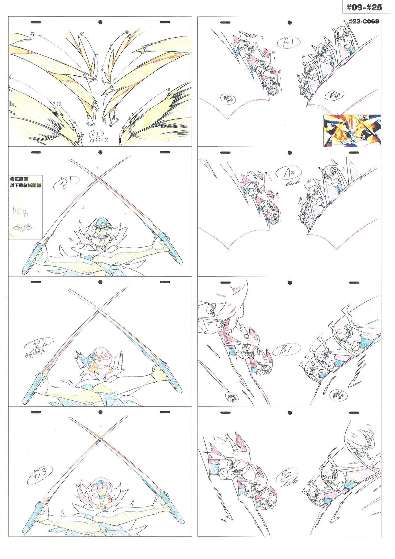 Kill la Kill Animation Gengashuu Vol. 3 148