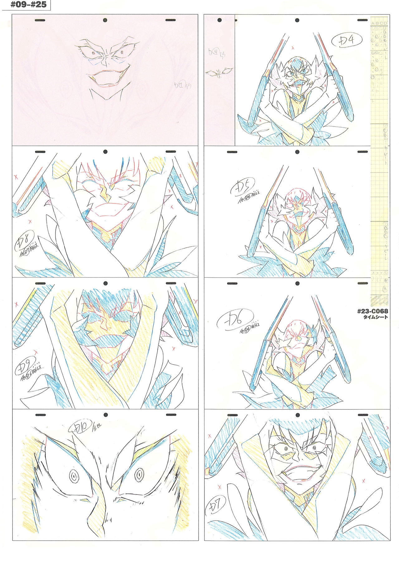 Kill la Kill Animation Gengashuu Vol. 3 149