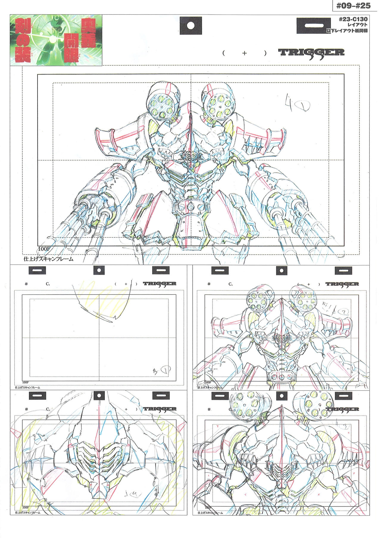 Kill la Kill Animation Gengashuu Vol. 3 156