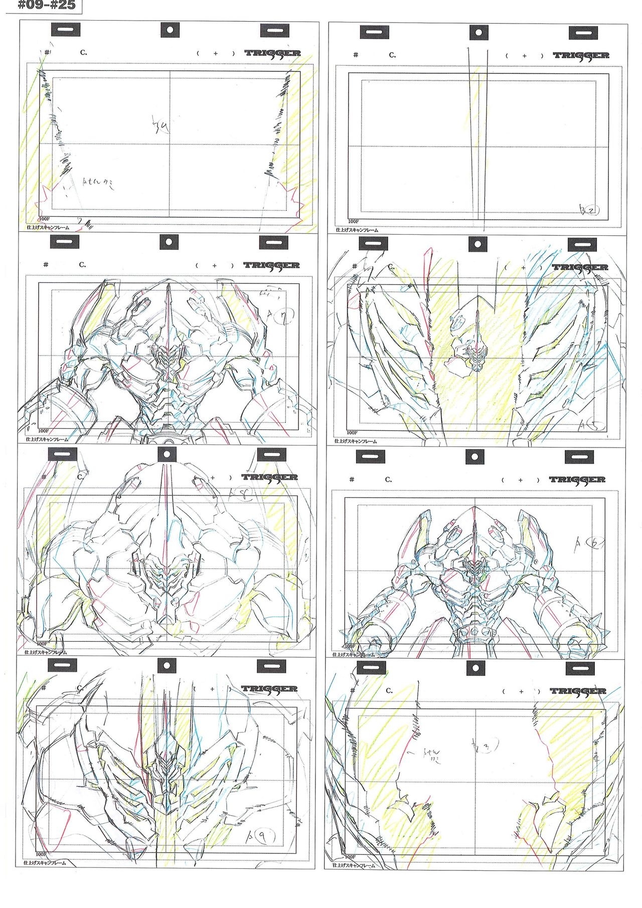 Kill la Kill Animation Gengashuu Vol. 3 157