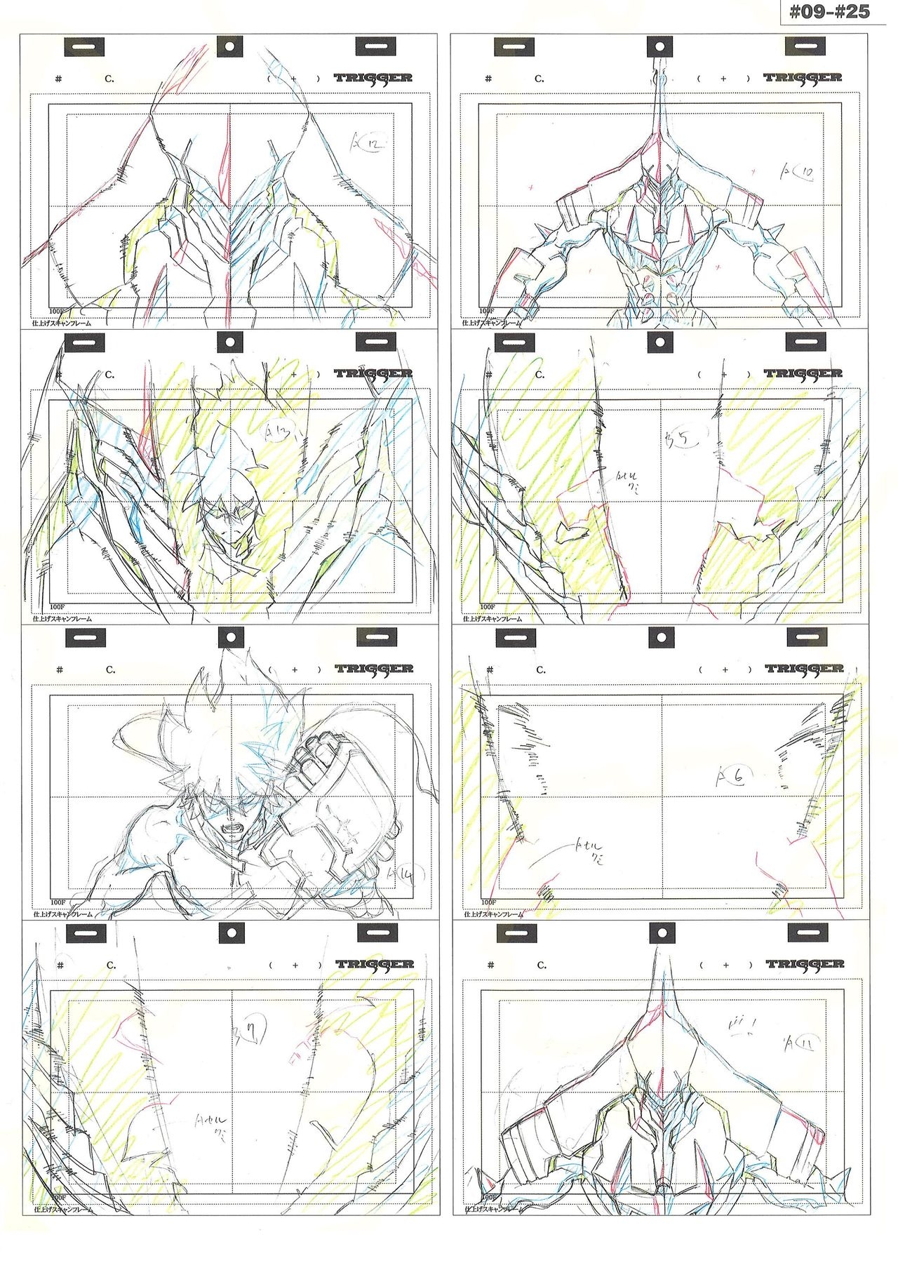 Kill la Kill Animation Gengashuu Vol. 3 158