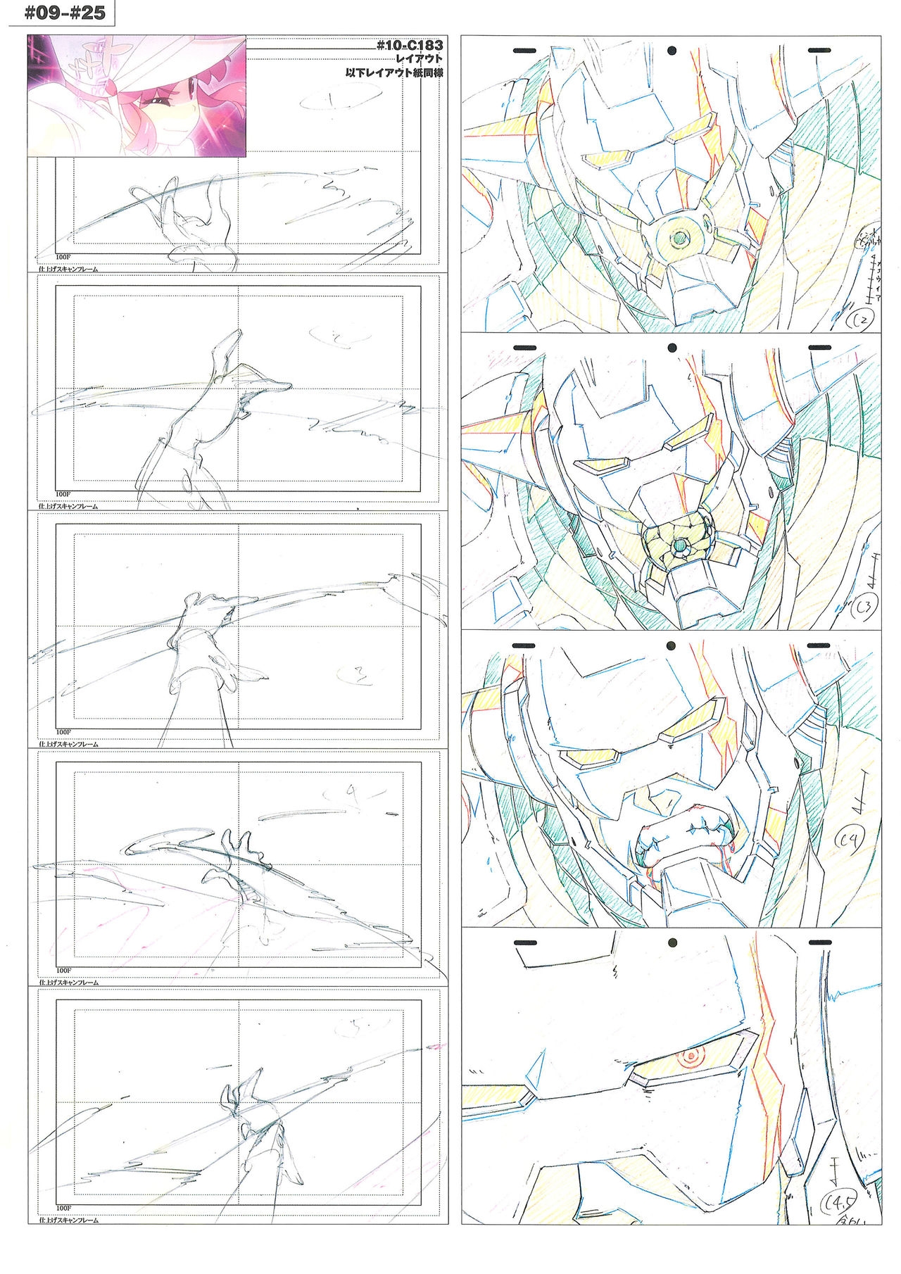 Kill la Kill Animation Gengashuu Vol. 3 15