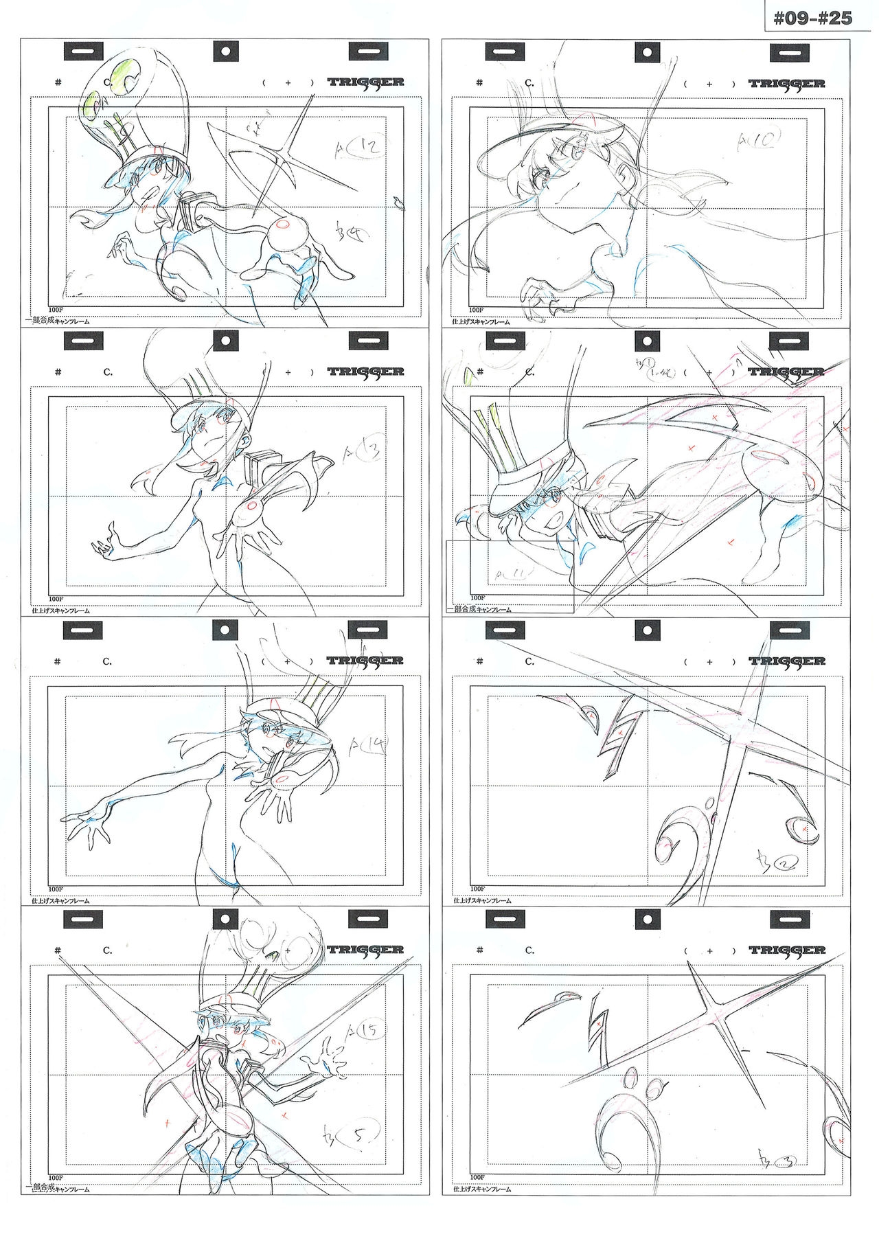 Kill la Kill Animation Gengashuu Vol. 3 164