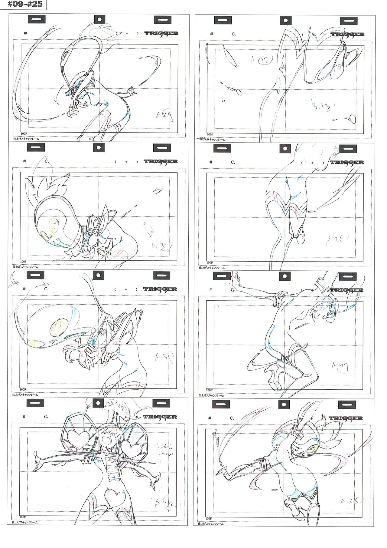 Kill la Kill Animation Gengashuu Vol. 3 167