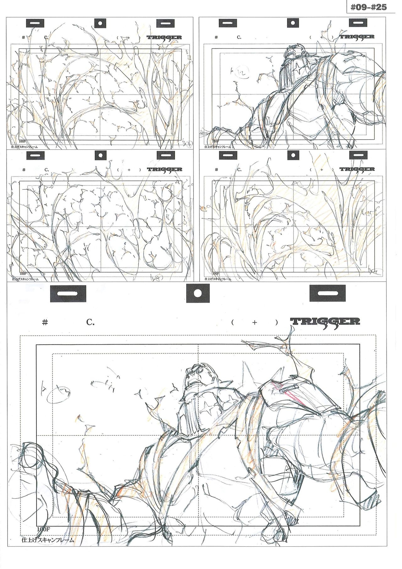 Kill la Kill Animation Gengashuu Vol. 3 176