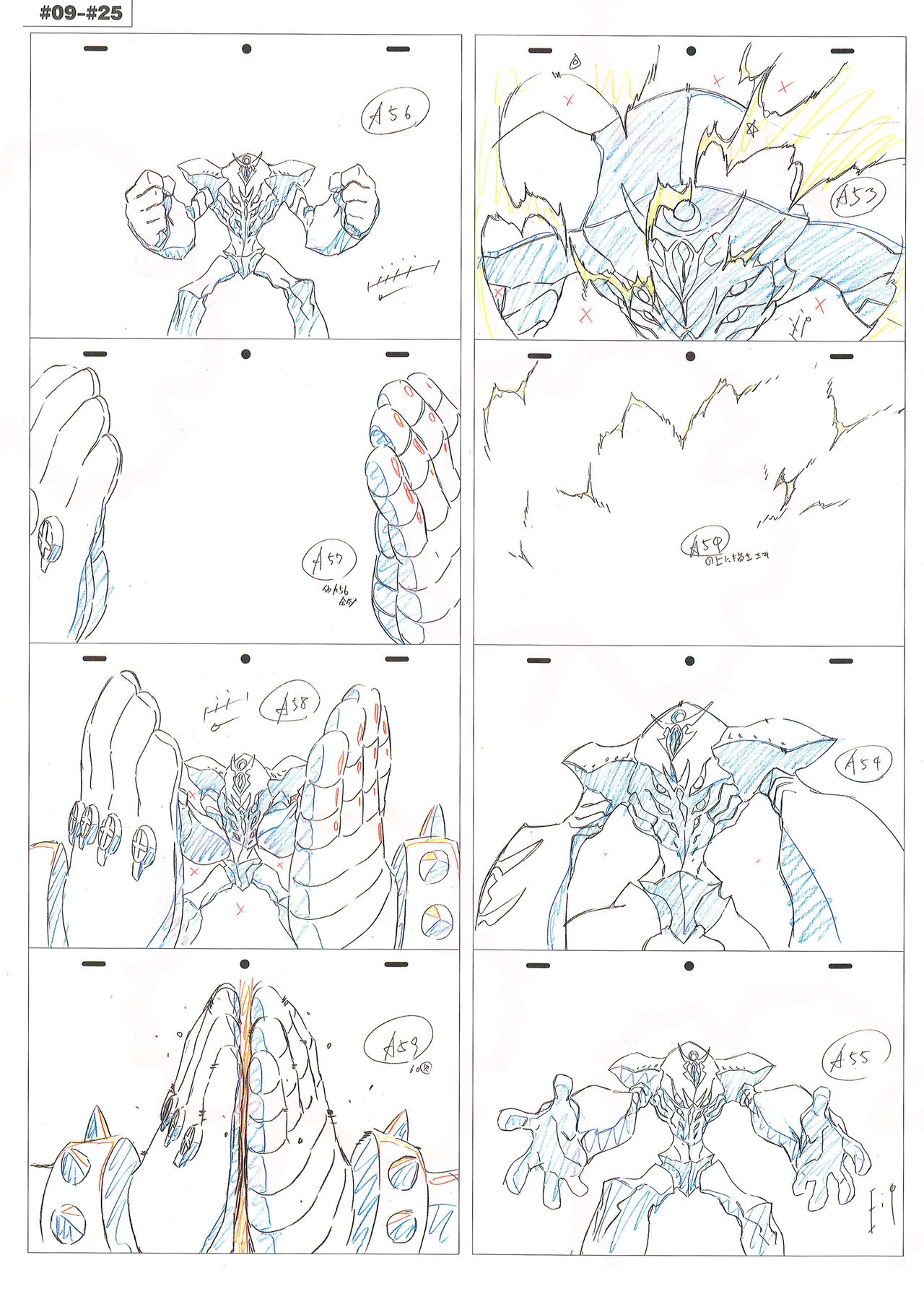 Kill la Kill Animation Gengashuu Vol. 3 191