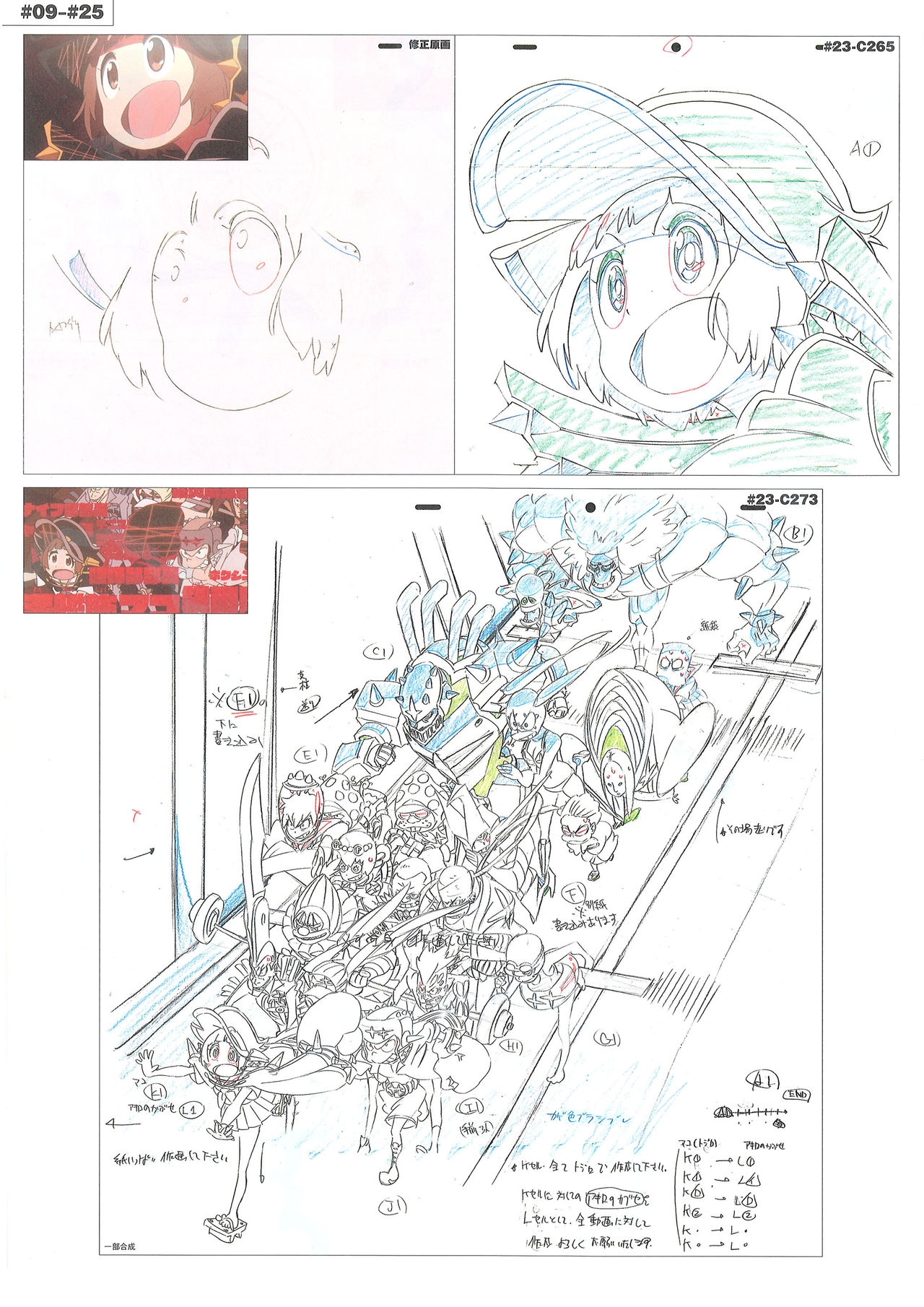 Kill la Kill Animation Gengashuu Vol. 3 201