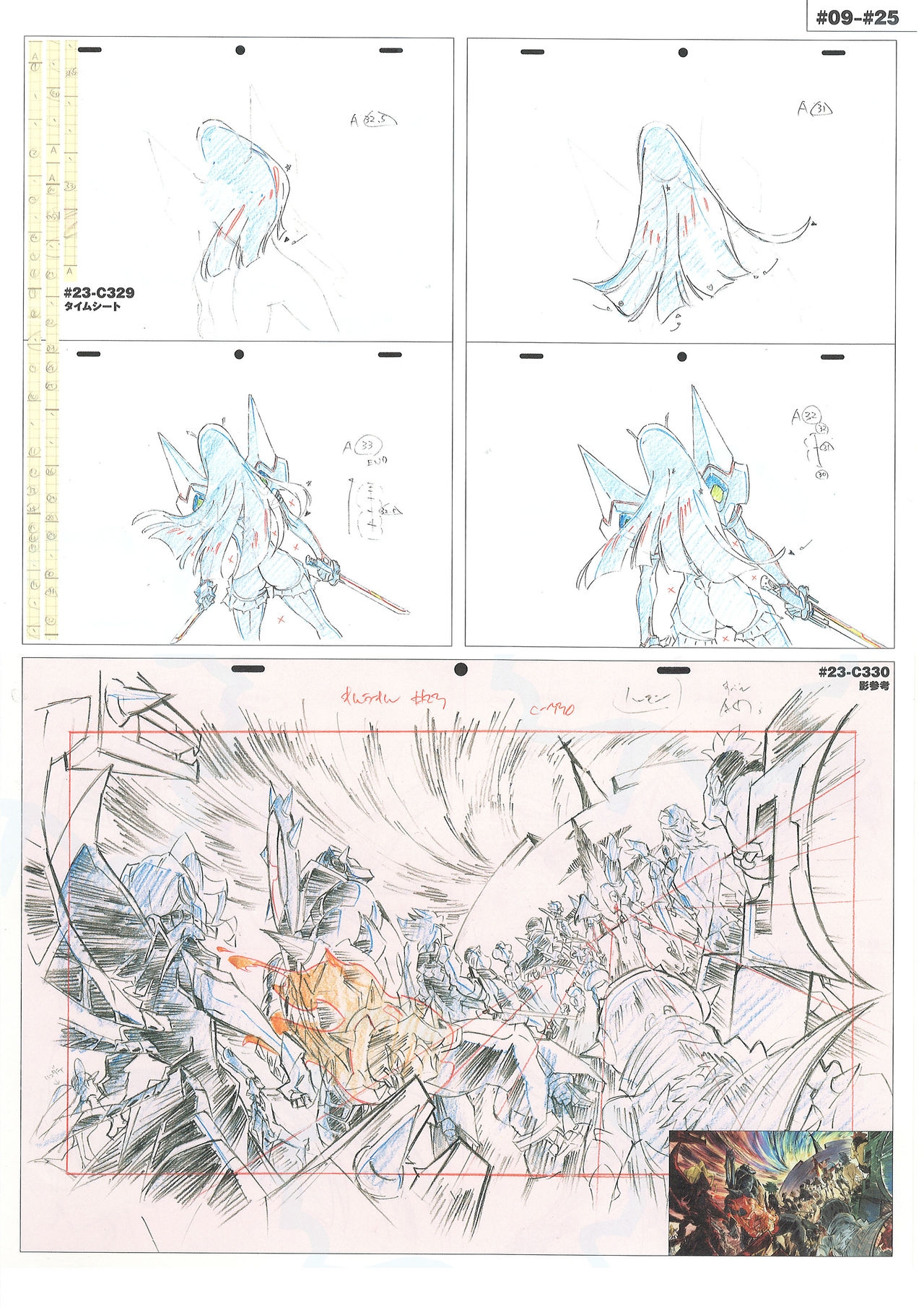 Kill la Kill Animation Gengashuu Vol. 3 210