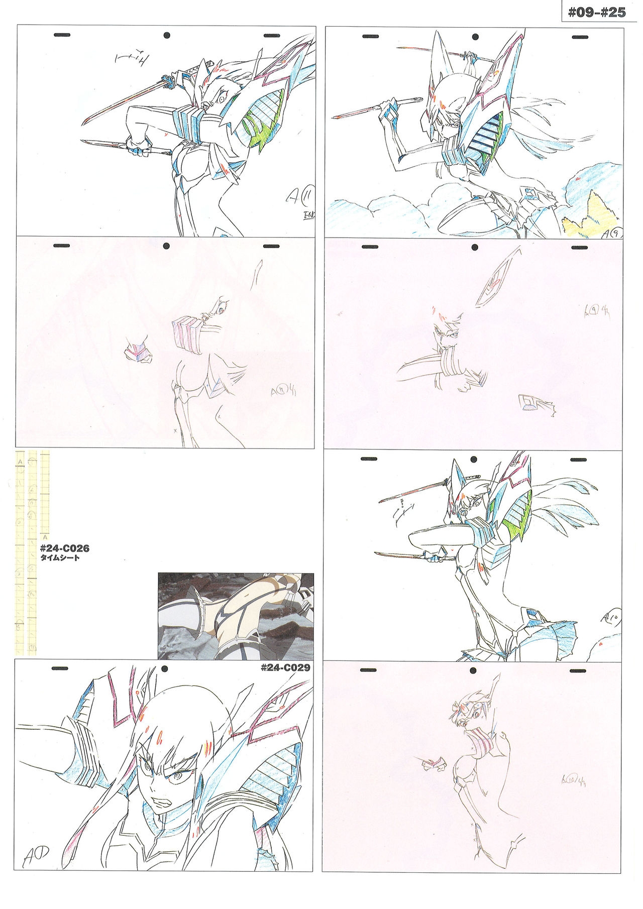 Kill la Kill Animation Gengashuu Vol. 3 212