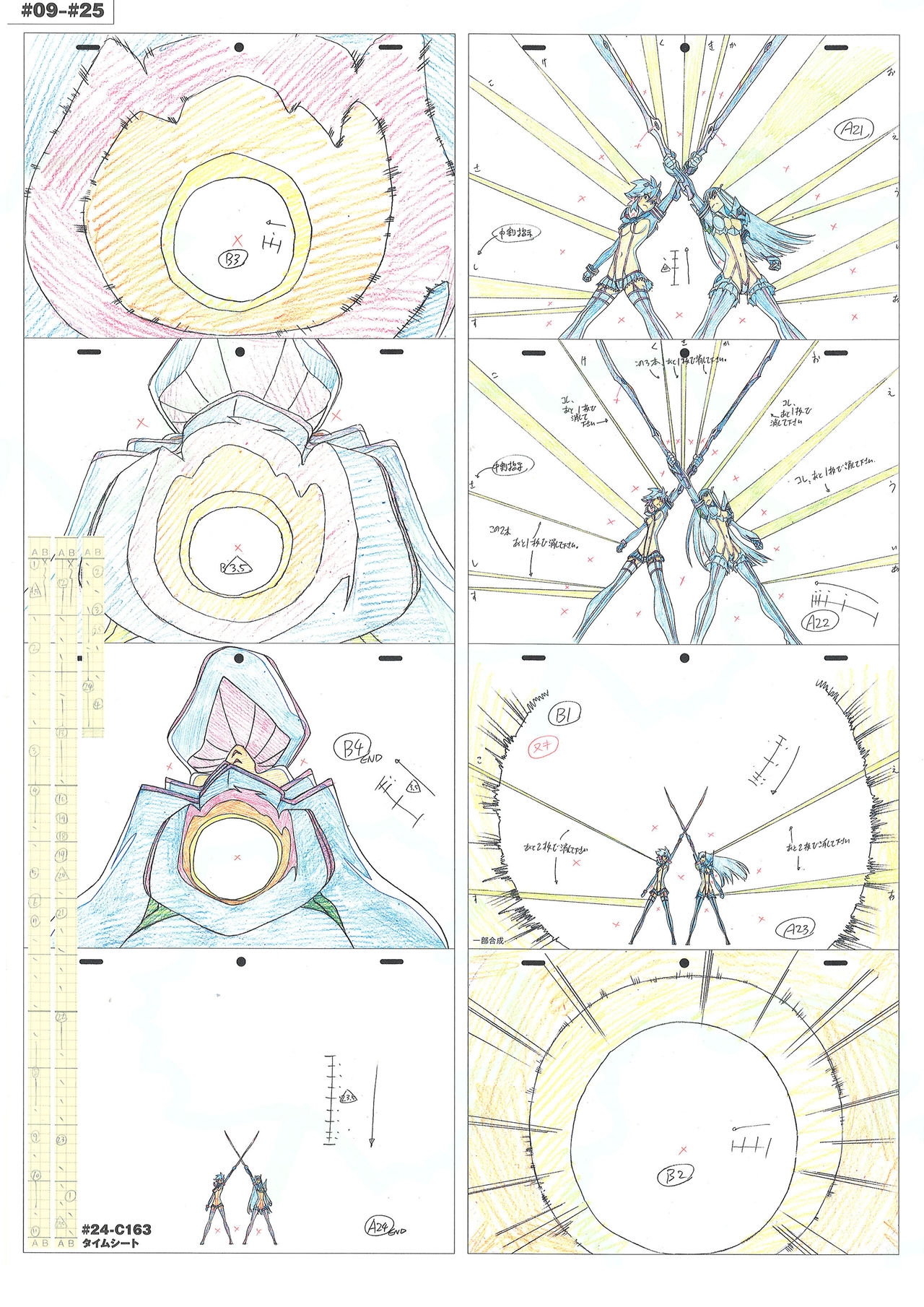 Kill la Kill Animation Gengashuu Vol. 3 243