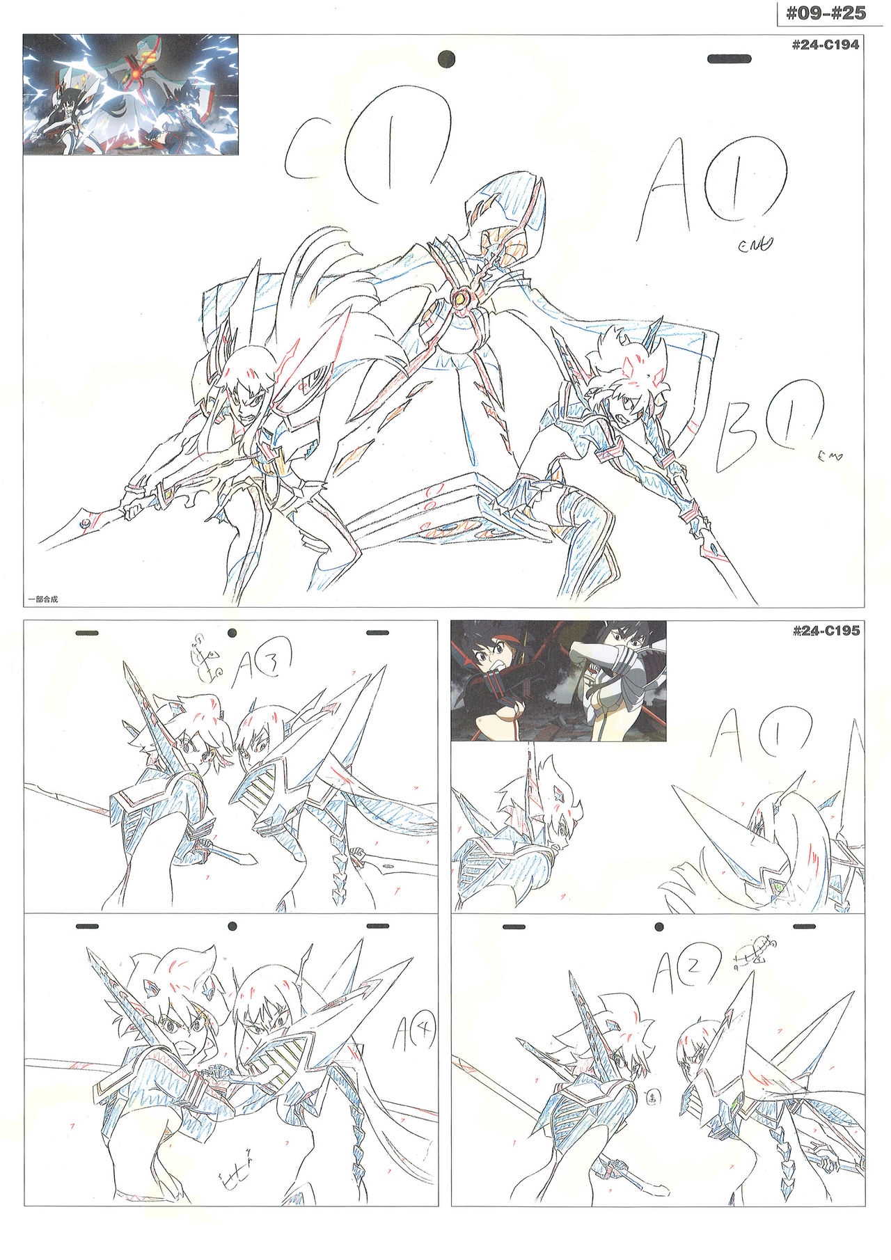 Kill la Kill Animation Gengashuu Vol. 3 256
