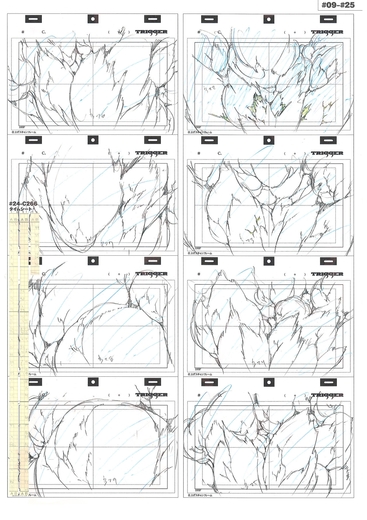 Kill la Kill Animation Gengashuu Vol. 3 290