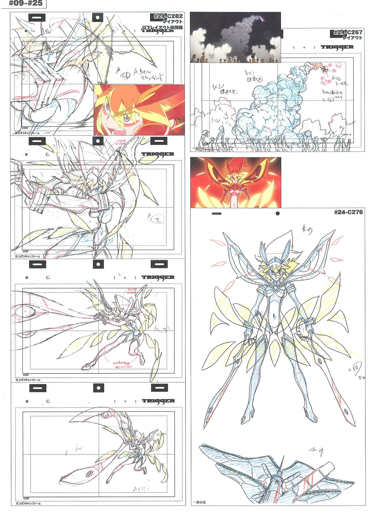 Kill la Kill Animation Gengashuu Vol. 3 291