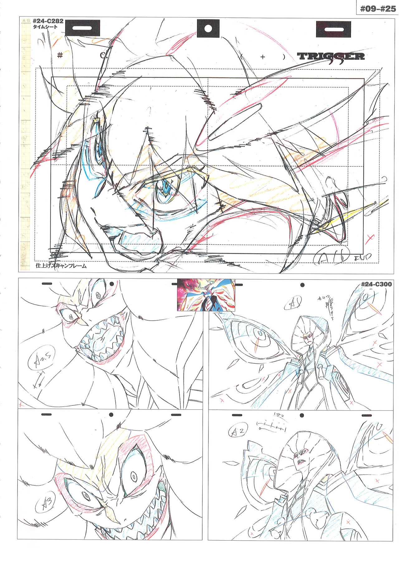 Kill la Kill Animation Gengashuu Vol. 3 294