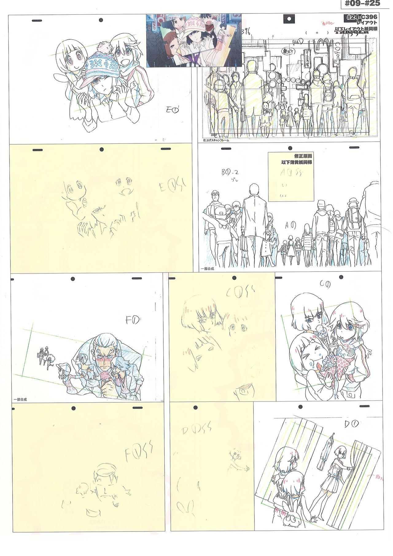 Kill la Kill Animation Gengashuu Vol. 3 316