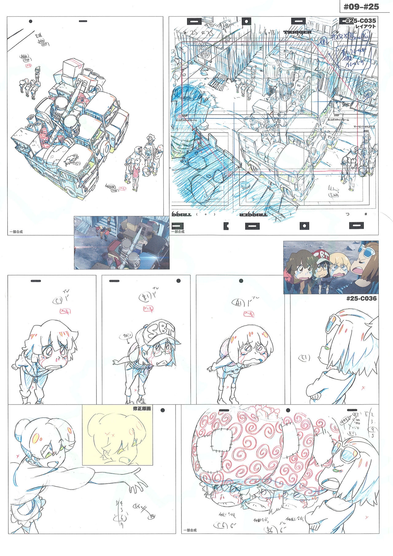 Kill la Kill Animation Gengashuu Vol. 3 324