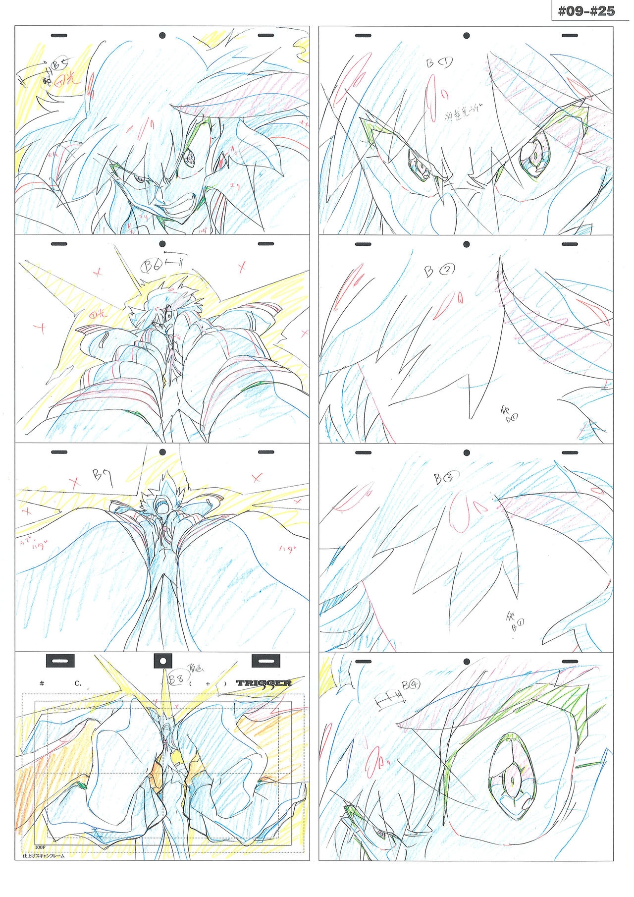 Kill la Kill Animation Gengashuu Vol. 3 342