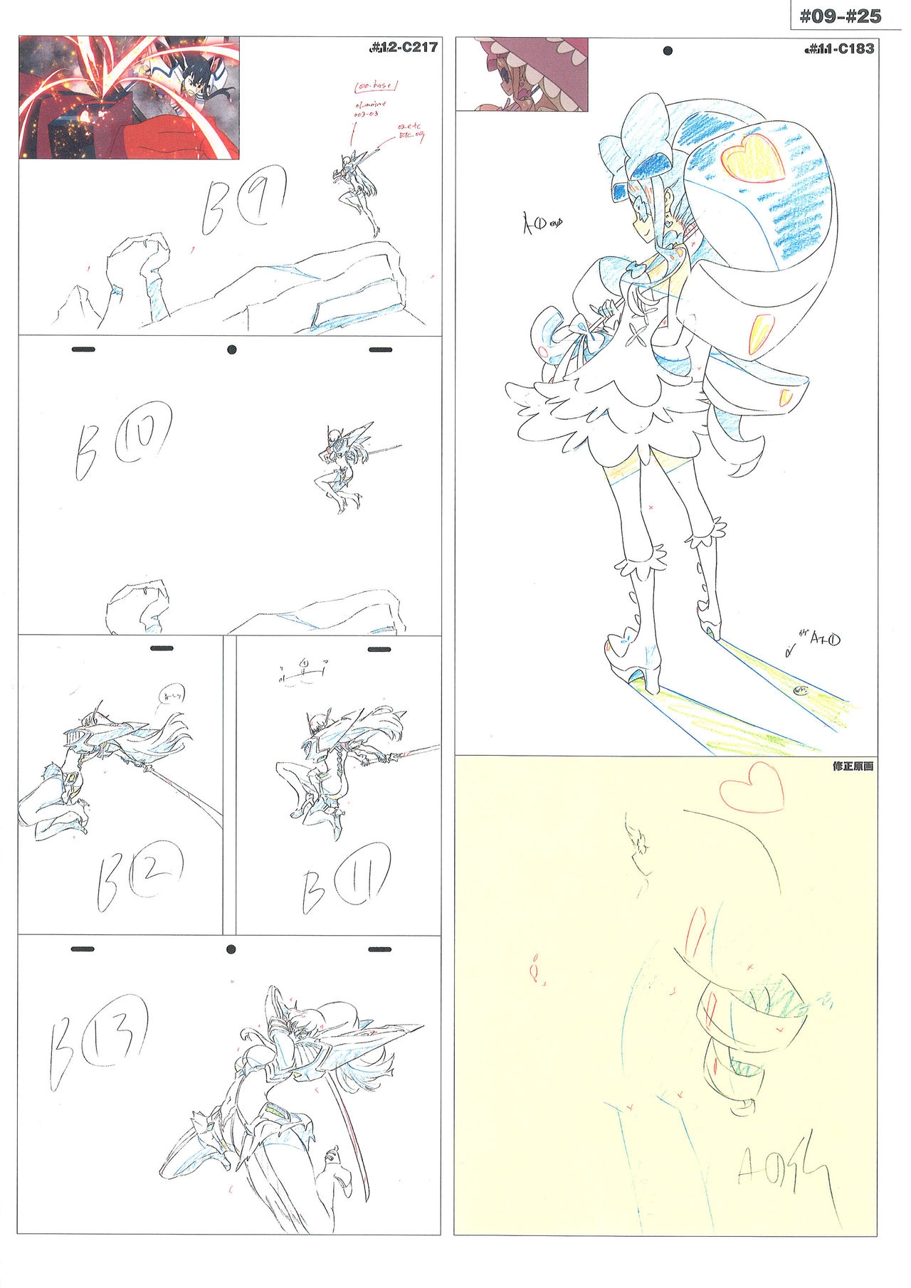 Kill la Kill Animation Gengashuu Vol. 3 38