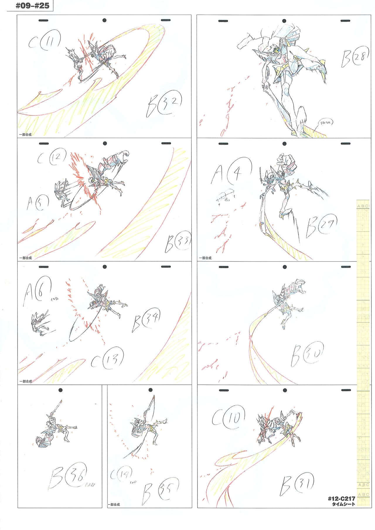 Kill la Kill Animation Gengashuu Vol. 3 41