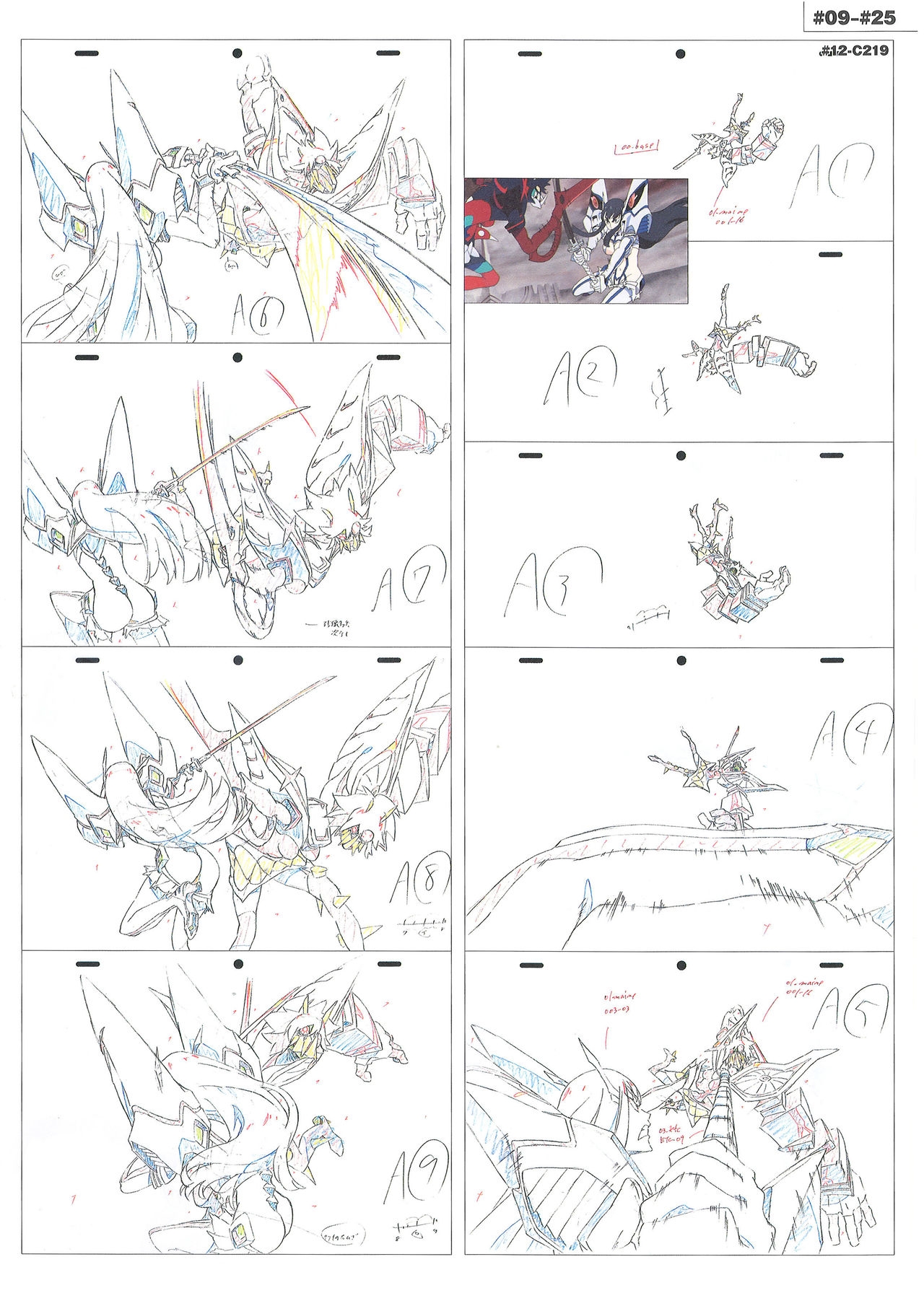 Kill la Kill Animation Gengashuu Vol. 3 42