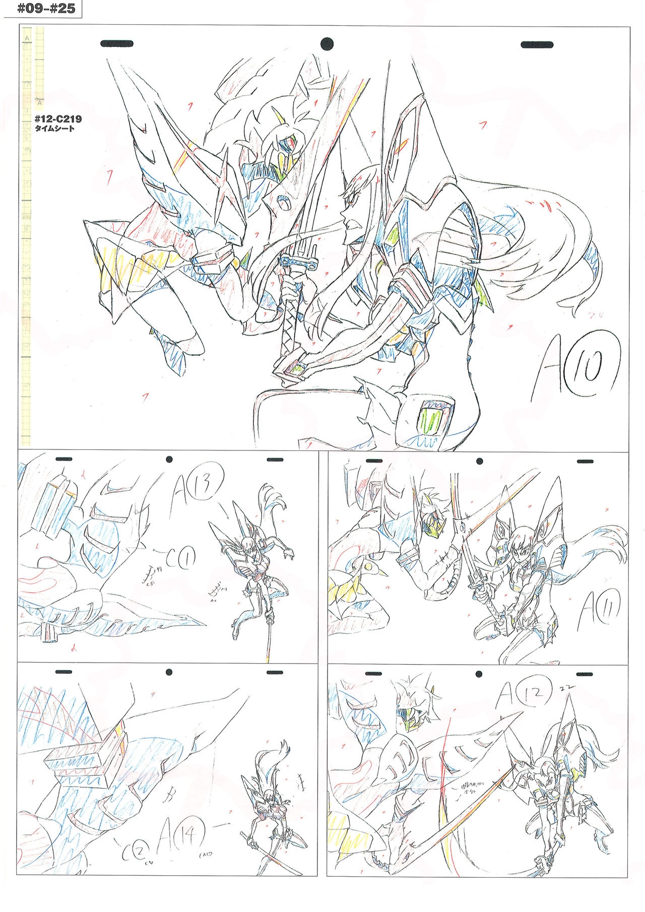 Kill la Kill Animation Gengashuu Vol. 3 43