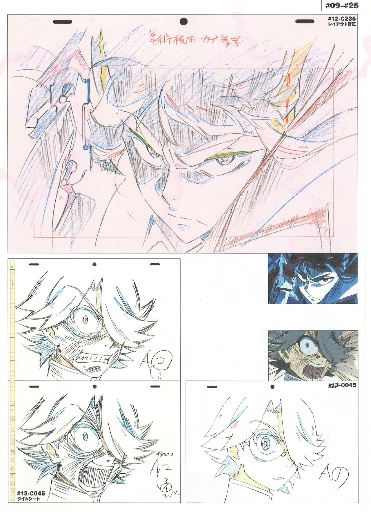 Kill la Kill Animation Gengashuu Vol. 3 48