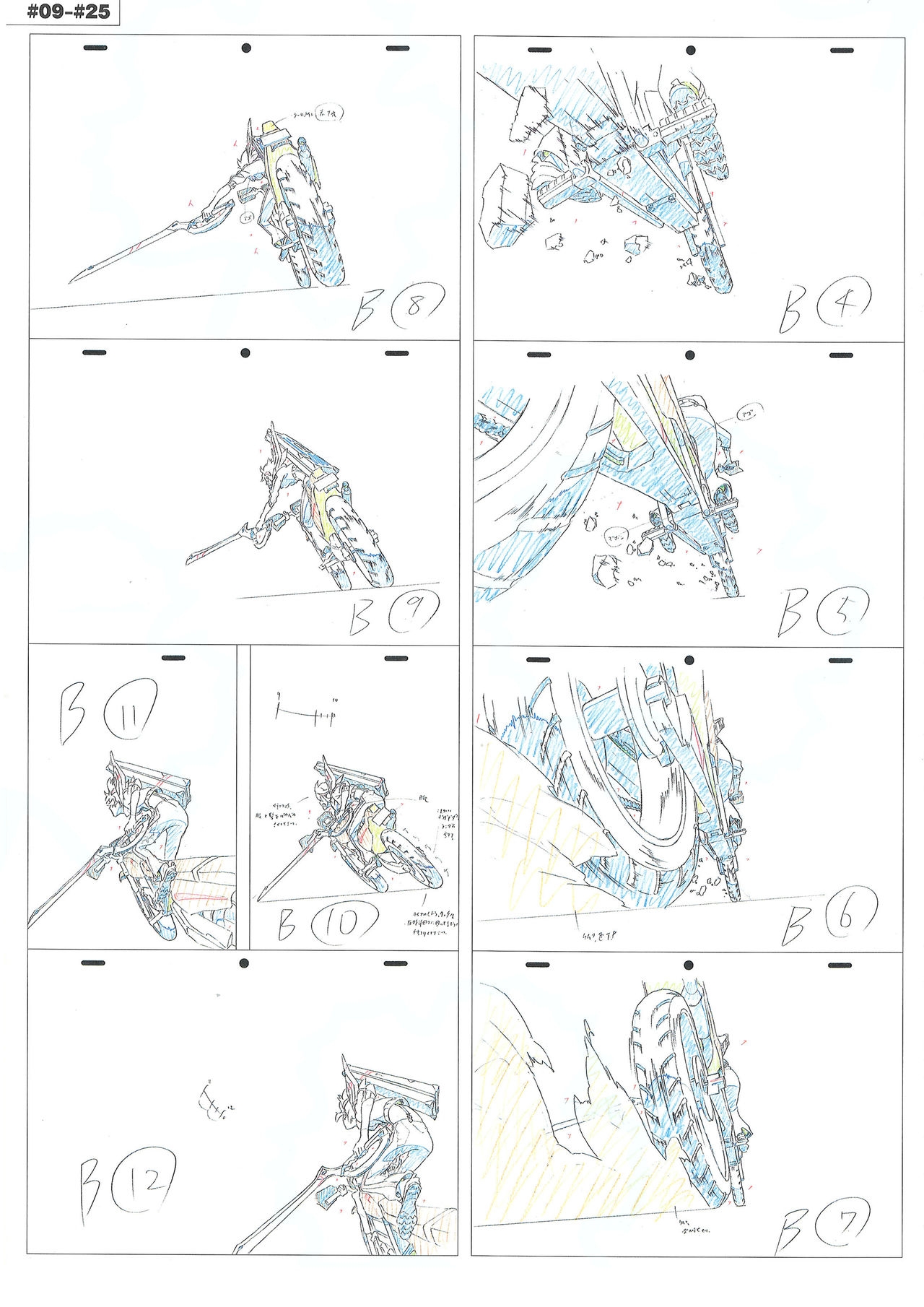 Kill la Kill Animation Gengashuu Vol. 3 53