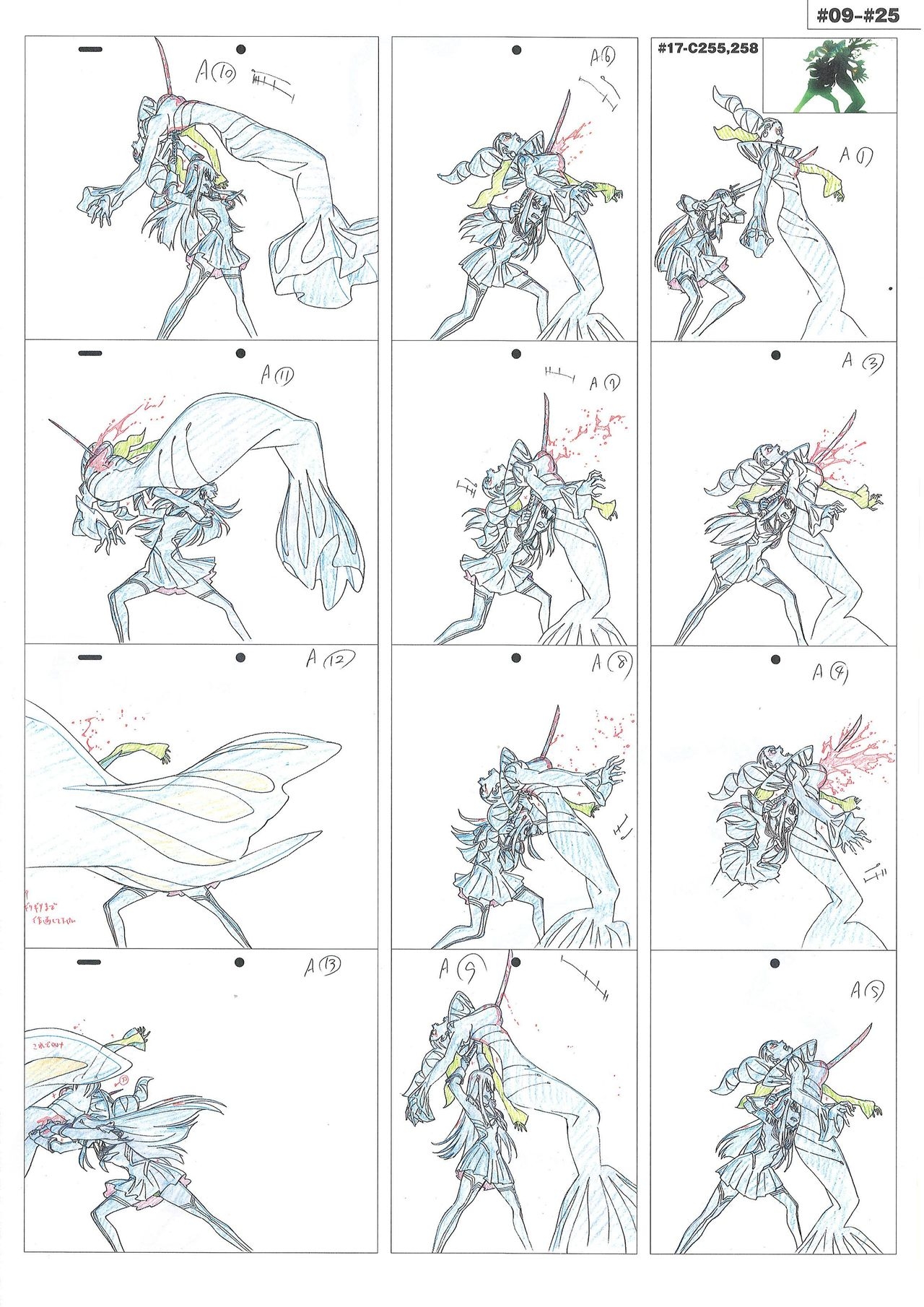 Kill la Kill Animation Gengashuu Vol. 3 72