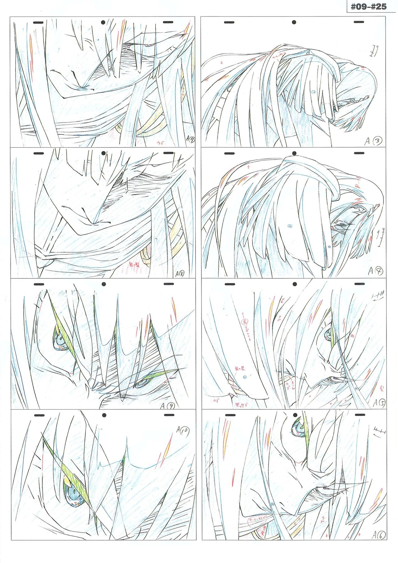 Kill la Kill Animation Gengashuu Vol. 3 74