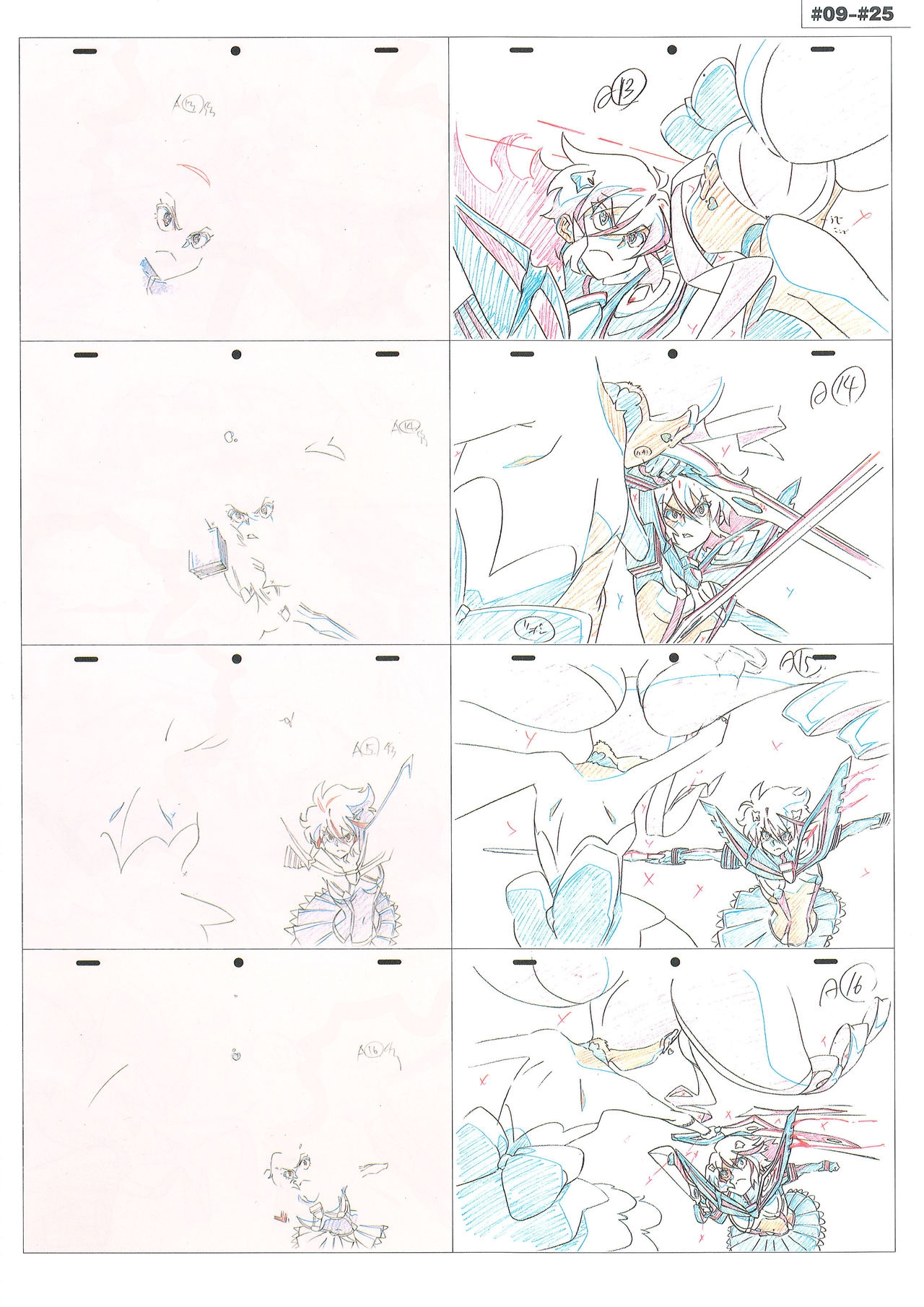 Kill la Kill Animation Gengashuu Vol. 3 80