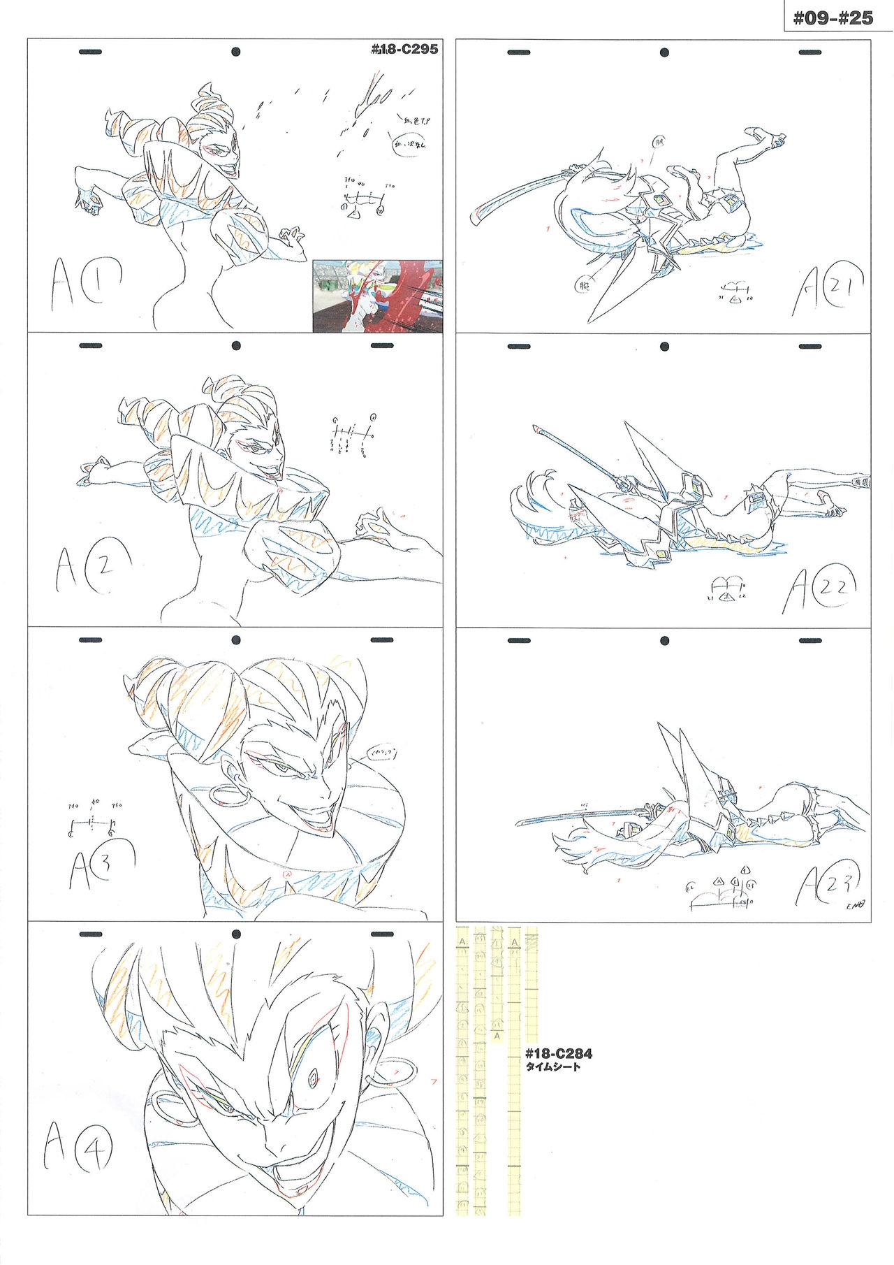 Kill la Kill Animation Gengashuu Vol. 3 88