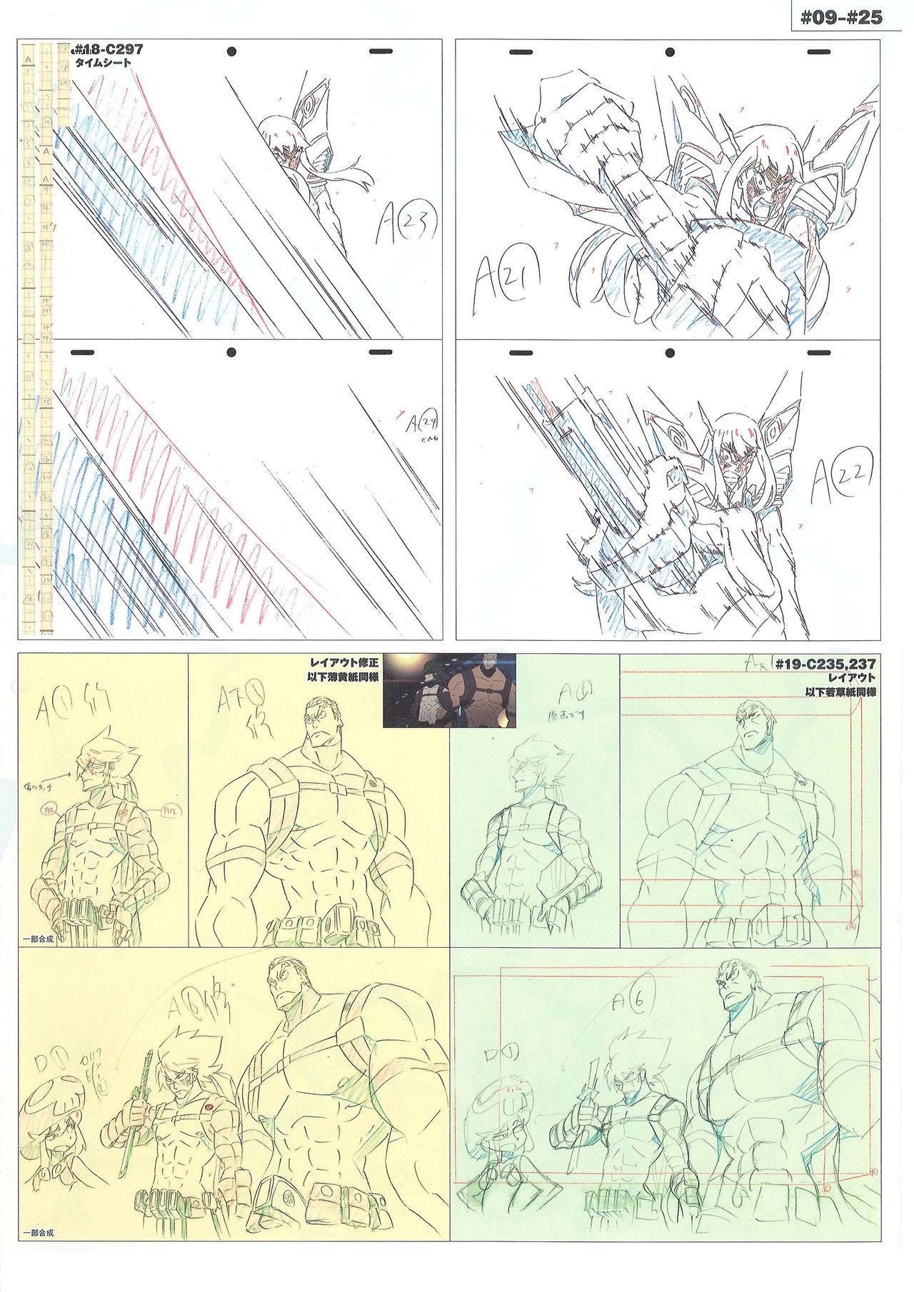 Kill la Kill Animation Gengashuu Vol. 3 98