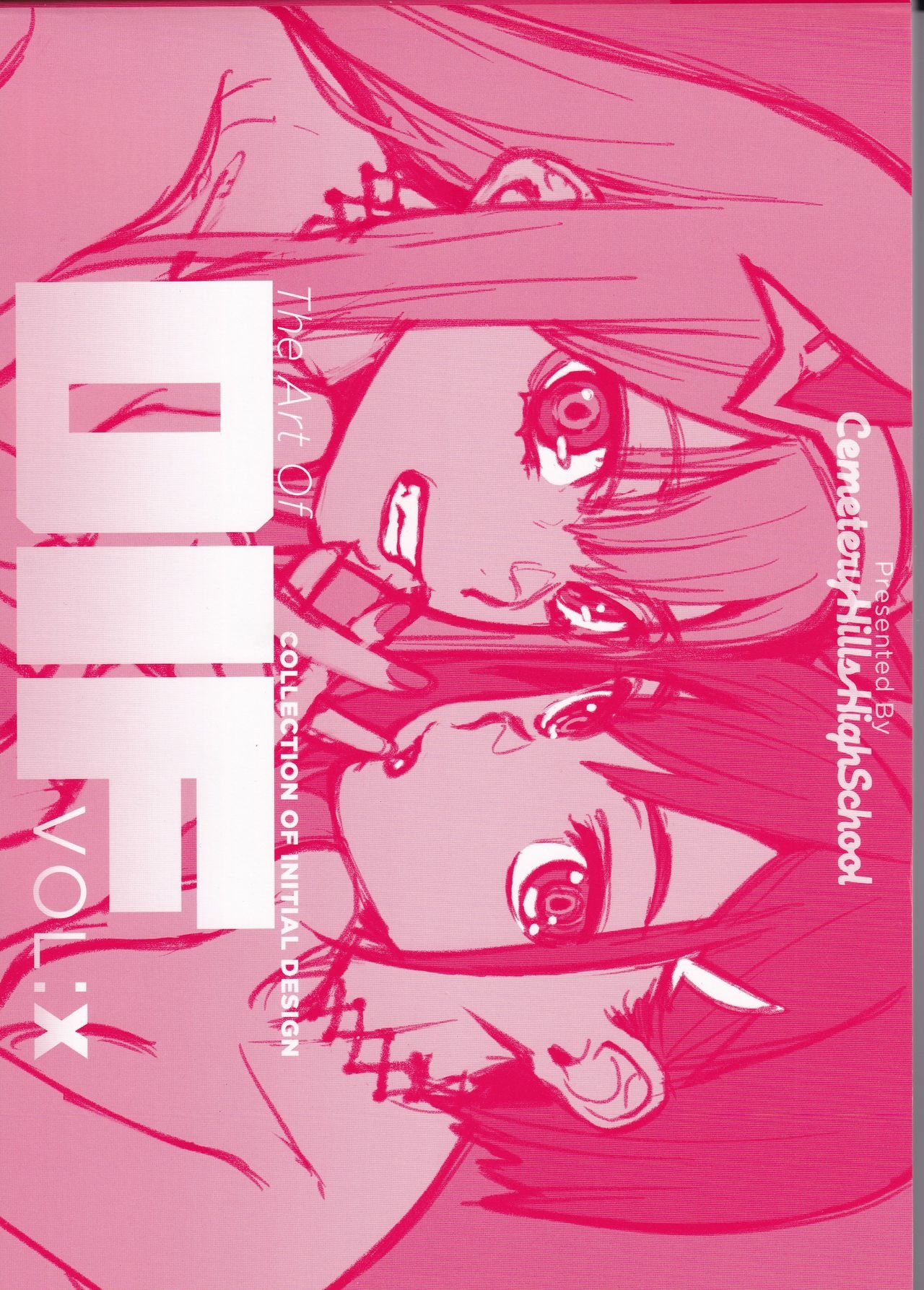 (C94) [Cemetery Hills High School (Various)] The Art of DiF Vol. X (DARLING in the FRANXX) 0