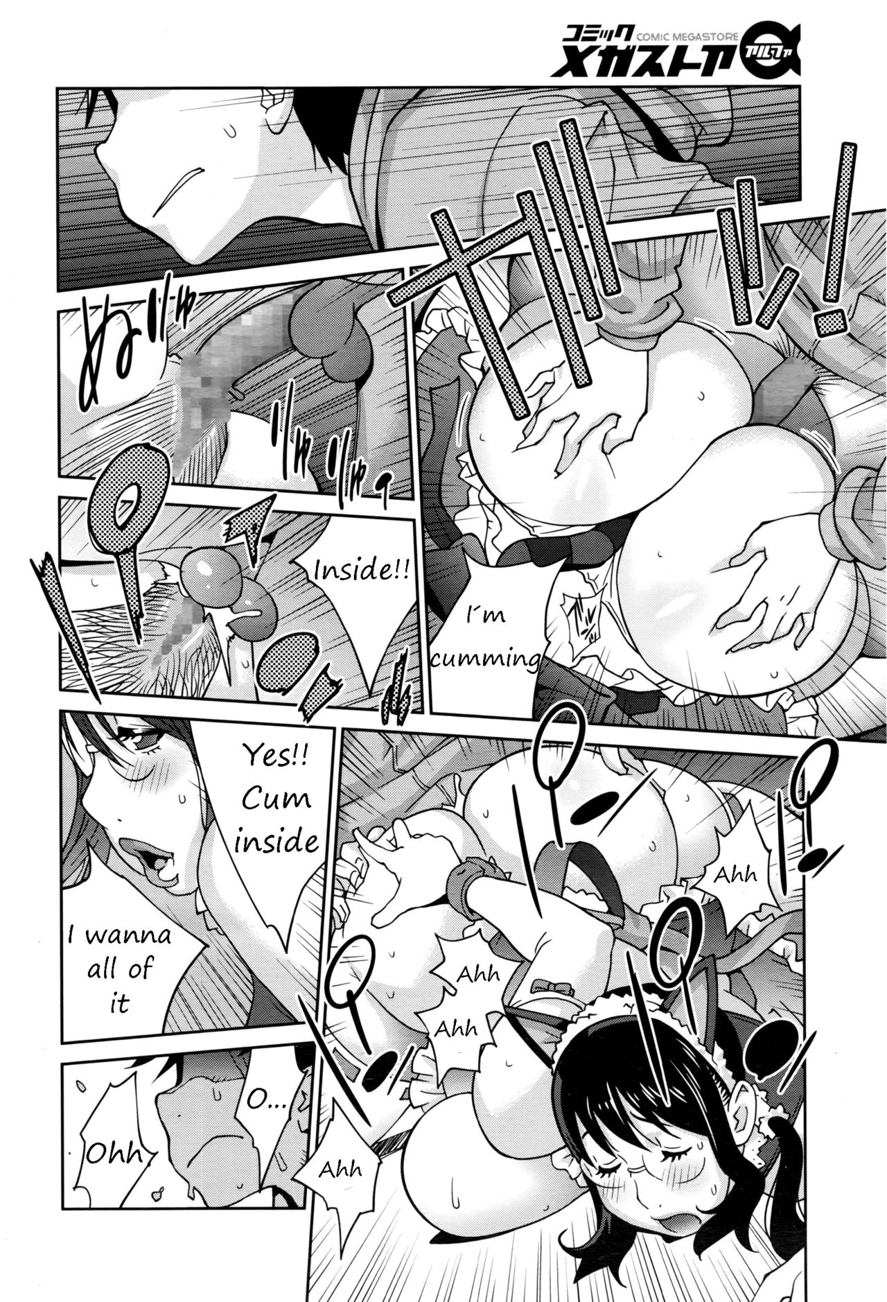 [Kotoyoshi Yumisuke] Hatsujou Milk Tank Mama Momoka (COMIC Megastore Alpha 2016-06) [English] [The Silver Line] 17