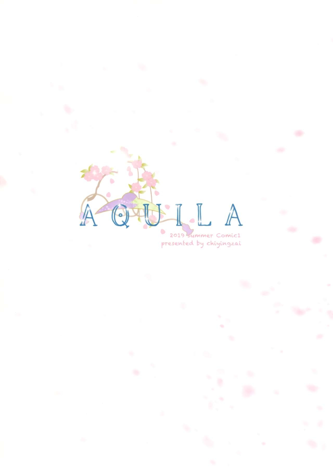 (COMIC1☆15) [Yuukai Kinshi (chiyingzai)] AQUILA (Azur Lane) [English] {Hennojin} 10