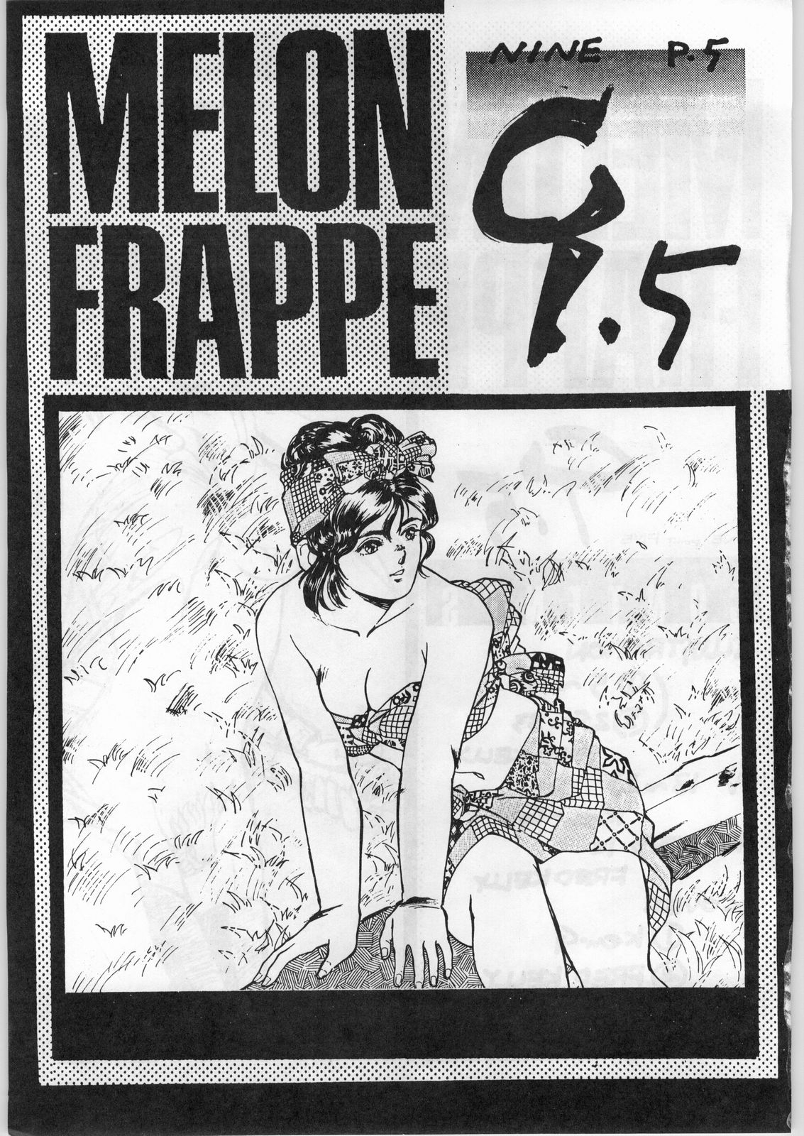 [ART=THEATER (Fred Kelly, Ken-G.)] MELON FRAPPE 9.5 (Various) 1