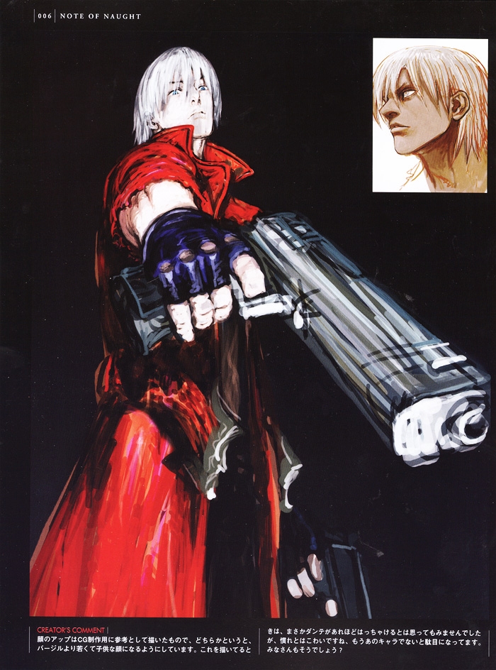 Devil May Cry 3 - Note of Naught 4