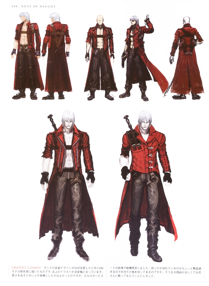 Devil May Cry 3 - Note of Naught 5