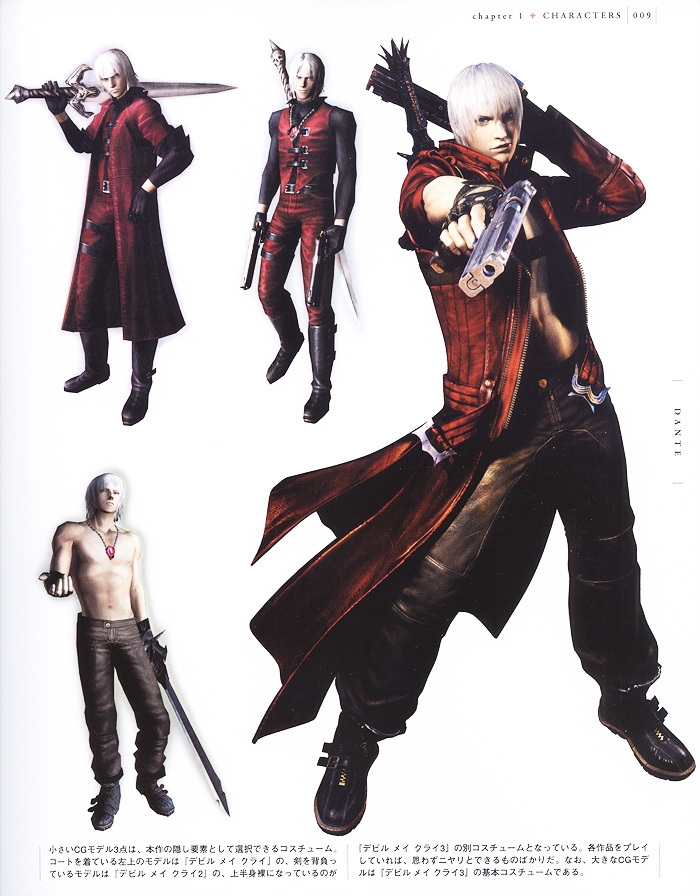 Devil May Cry 3 - Note of Naught 6