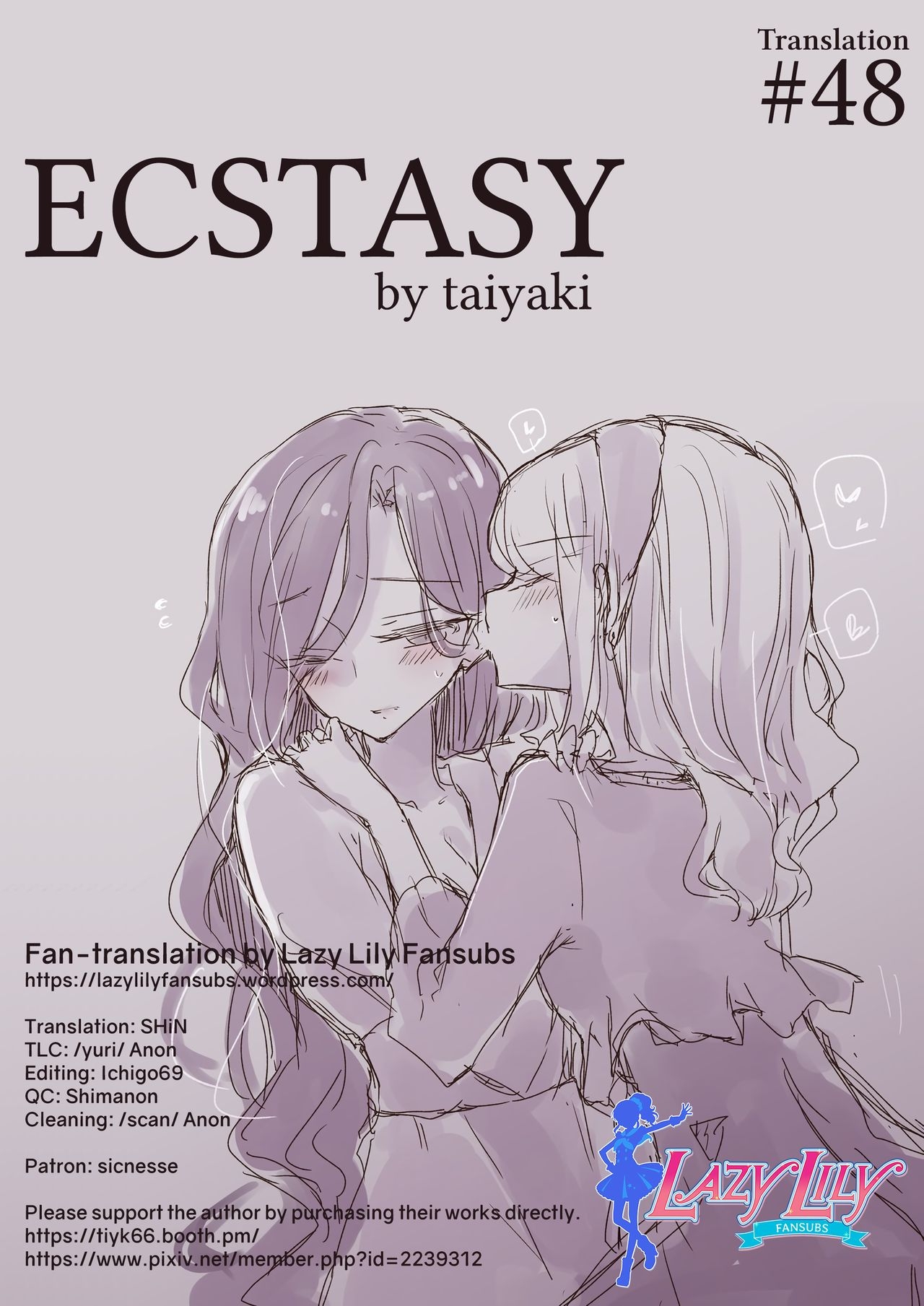 (Geinoujin wa Card ga Inochi! 16) [DOYONDO. (Taiyaki)] Koukotsu | Ecstasy (Aikatsu Stars!) [English] [Lazy Lily] 31