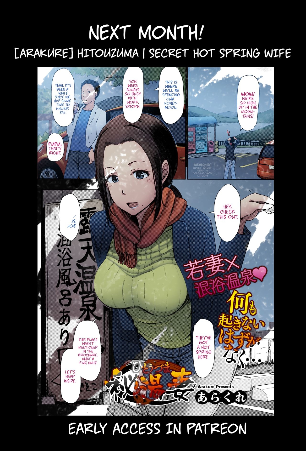 [Aoki Kanji] Doukyuusei no Wakai Haha | My Classmate's Young Mom (Web Manga Bangaichi Vol. 1) [English] [fraudia] [Colorized] 20