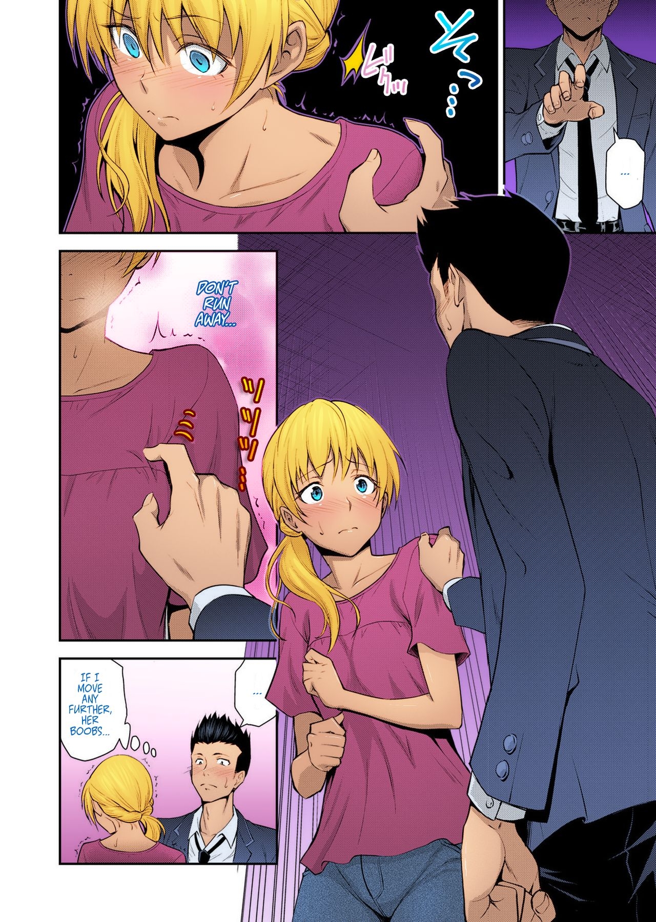 [Aoki Kanji] Doukyuusei no Wakai Haha | My Classmate's Young Mom (Web Manga Bangaichi Vol. 1) [English] [fraudia] [Colorized] 5