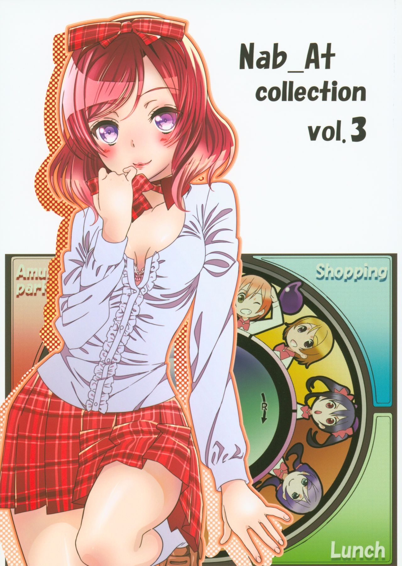 (C87) [Nab_At (Watanabe Atsuko)] Nab_At collection Vol. 3 (Various) 0