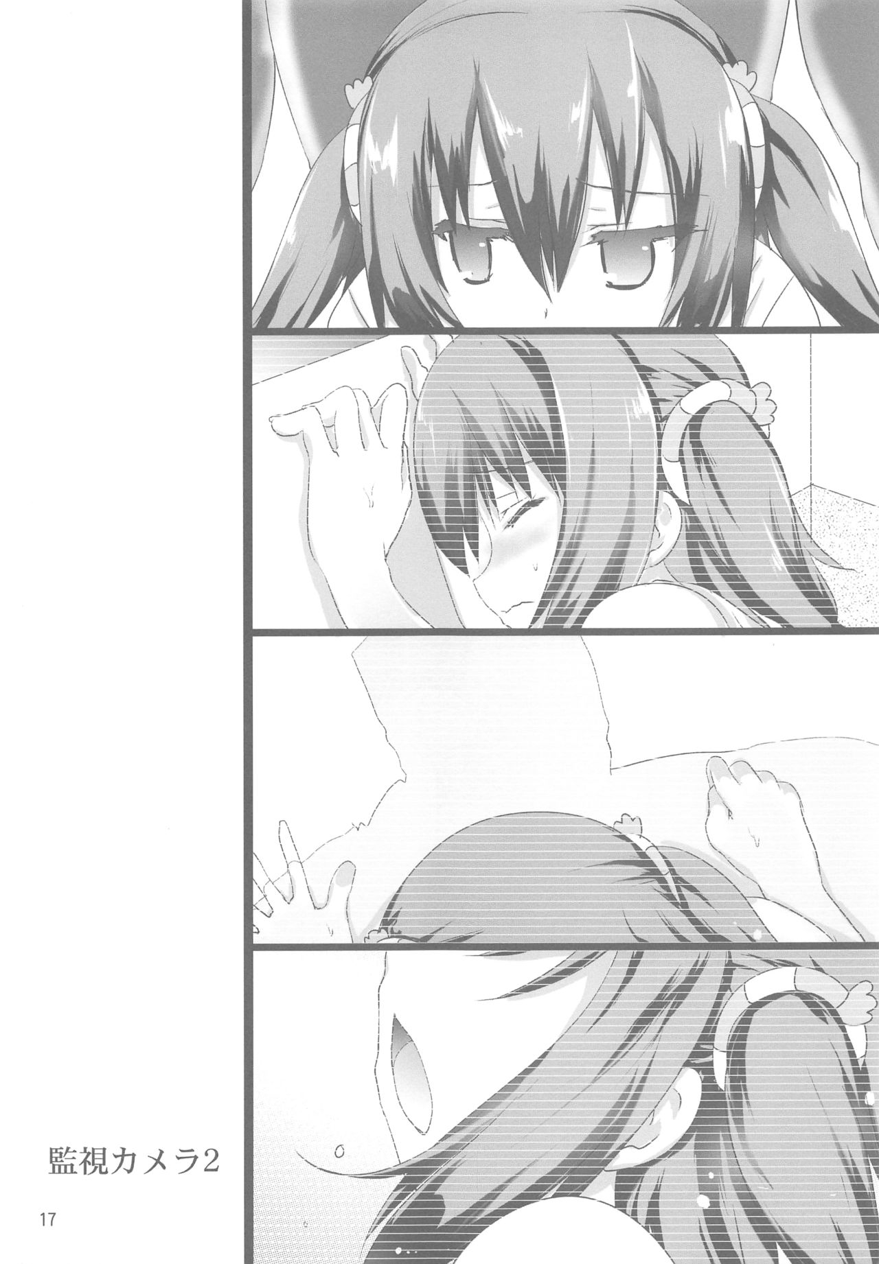 (C88) [Aruku Denpatou no Kai (Kimura Shuuichi)] Mashou no Ebina-chan (Himouto! Umaru-chan) 15