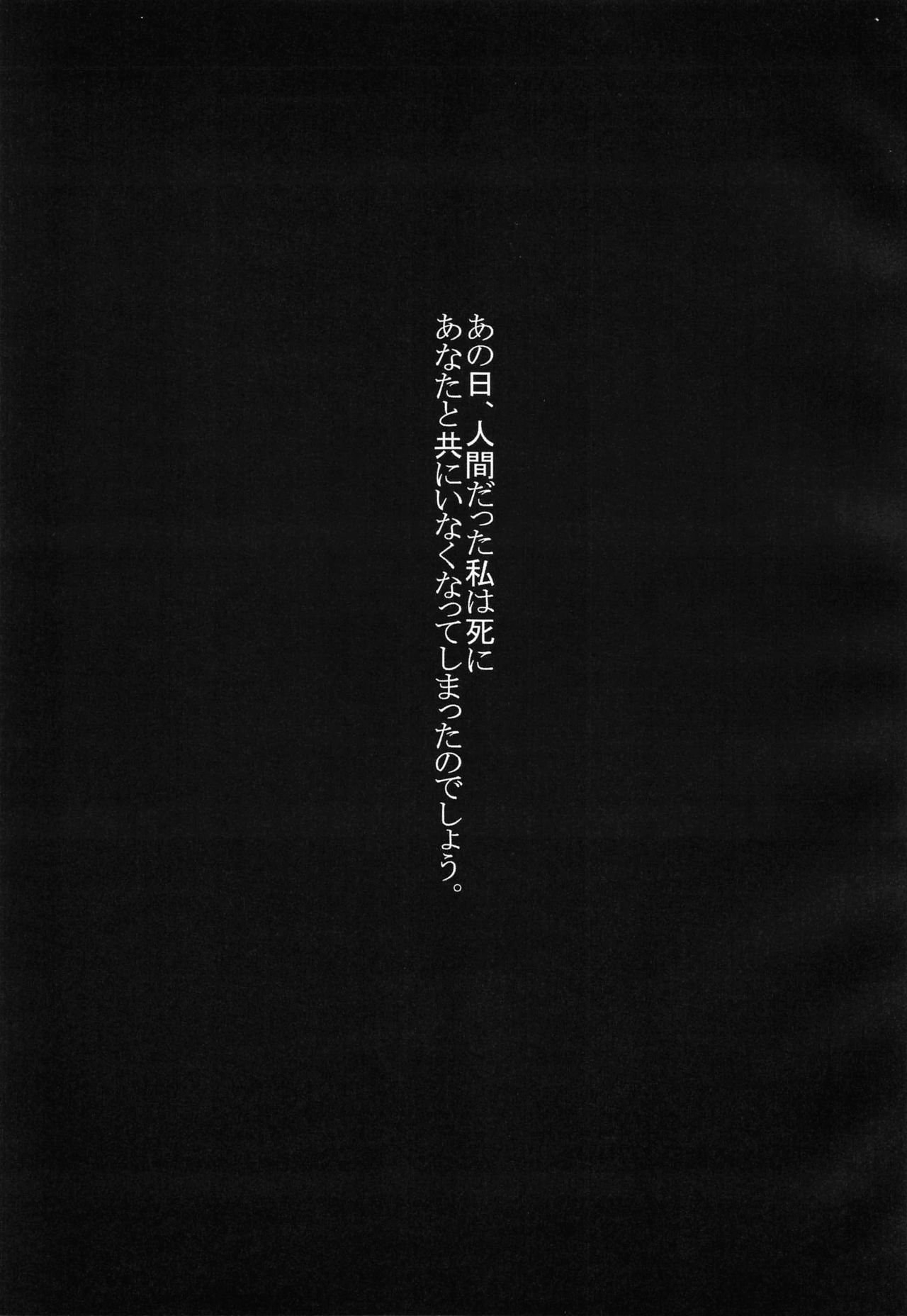(Kouroumu 12) [・choronzon of Dec.6 (Omizu)] REAL DOLL (Touhou Project) 1