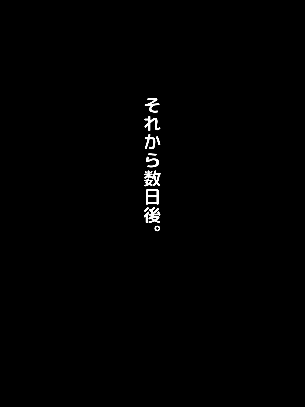 [Yuukakumin] 2-jigen shika Aisenakatta Boku no Mae ni Tenshi ga Maiorita ~Aru Hi, Suki na Eroge no Oshi Chara ga Jigen o Koete Boku no Class ni Tenkou Shite Kitanda ga...~ 187