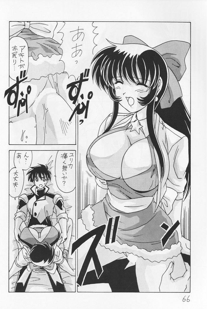 (CR25) [Mental Specialist (Watanabe Yoshimasa)] Nade Nade Shiko Shiko 6 (Martian Successor Nadesico) 66