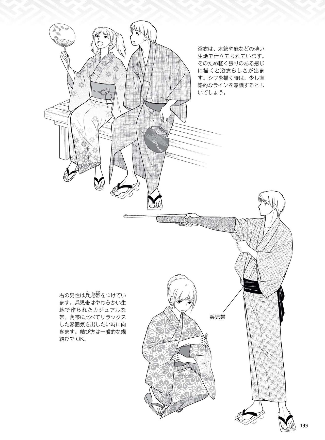 How to draw a kimono: From the basics to the point to advanced 134